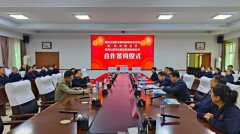 黑龙江安博网页版登录入口制药与青岛农业大学开展深度合作